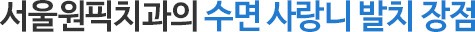 추천목록